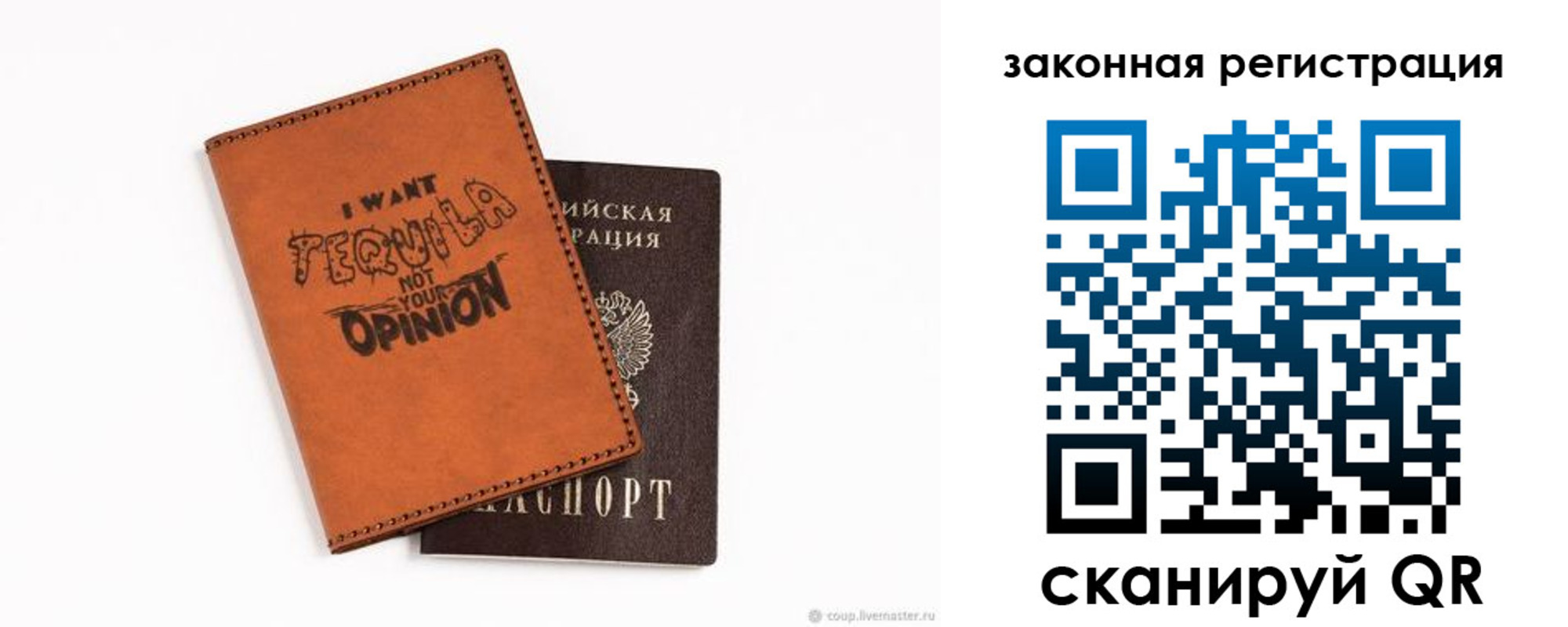 прописка в Чехове