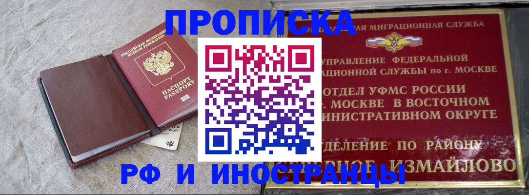 регистрация для дет. сада в Чехове