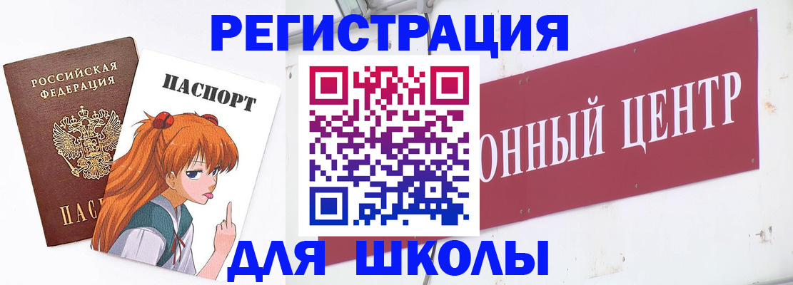 регистрация для дет. сада в Чехове