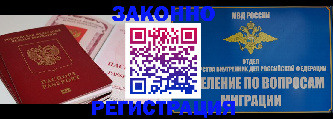 регистрация для школы в Чехове