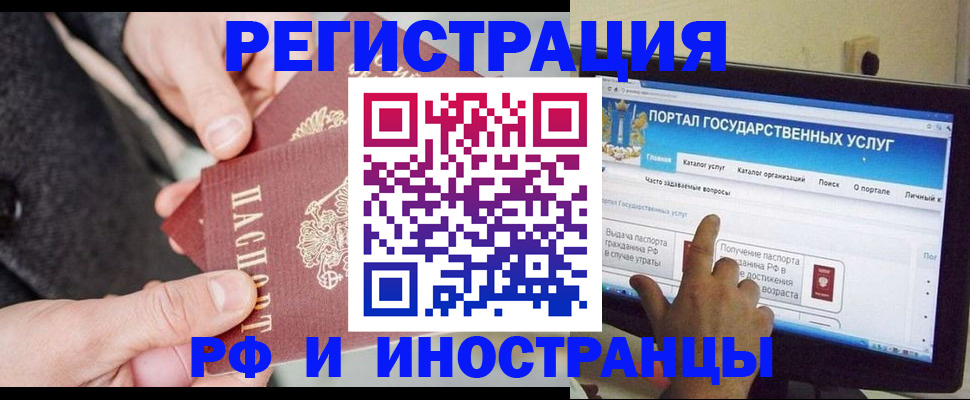 прописка поиск в Чехове